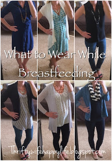 What to Wear While Breastfeeding